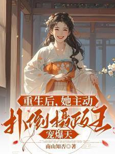 他很纳闷一直想