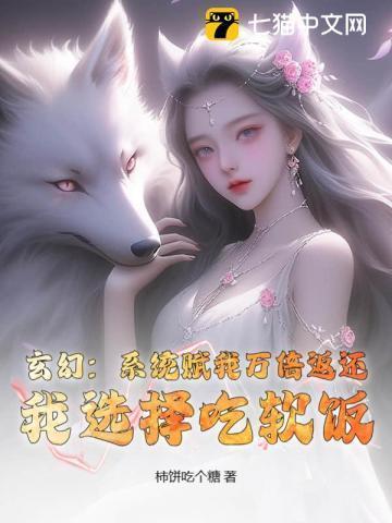 系统害我乱写我高考卷笔趣阁