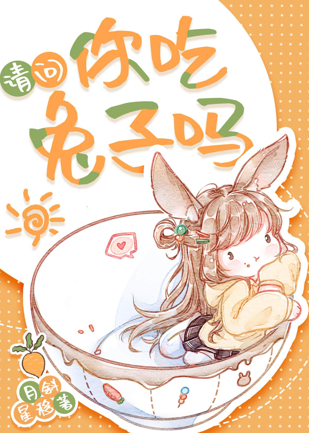 爱要进来