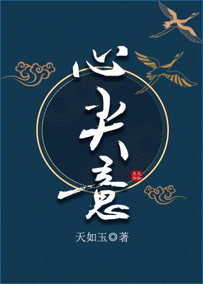 登堂入室吱吱 笔趣阁