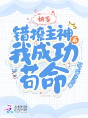 快穿之撩错boss怎么办
