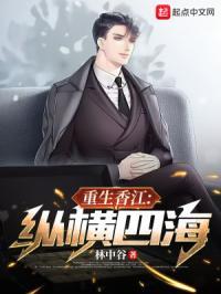重生香江纵横四海郑耀阳周晓琳