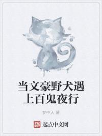 文豪野犬all太lofter