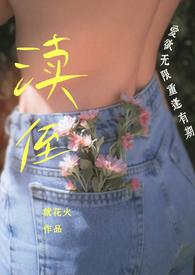 侄的读音是什么意思