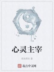 永恒仙域