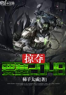 长生果指的是什么食物