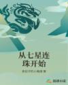 2023年6月16日七星连珠