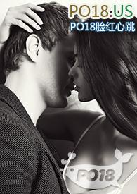 監禁後性冷淡的我被開發了