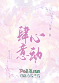 肆意心动(校园)