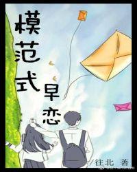 霸道学霸爱上我!