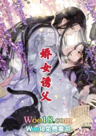 娇女诱父（h）双洁伪父女